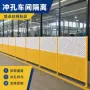 定制冲孔加厚区域隔离网