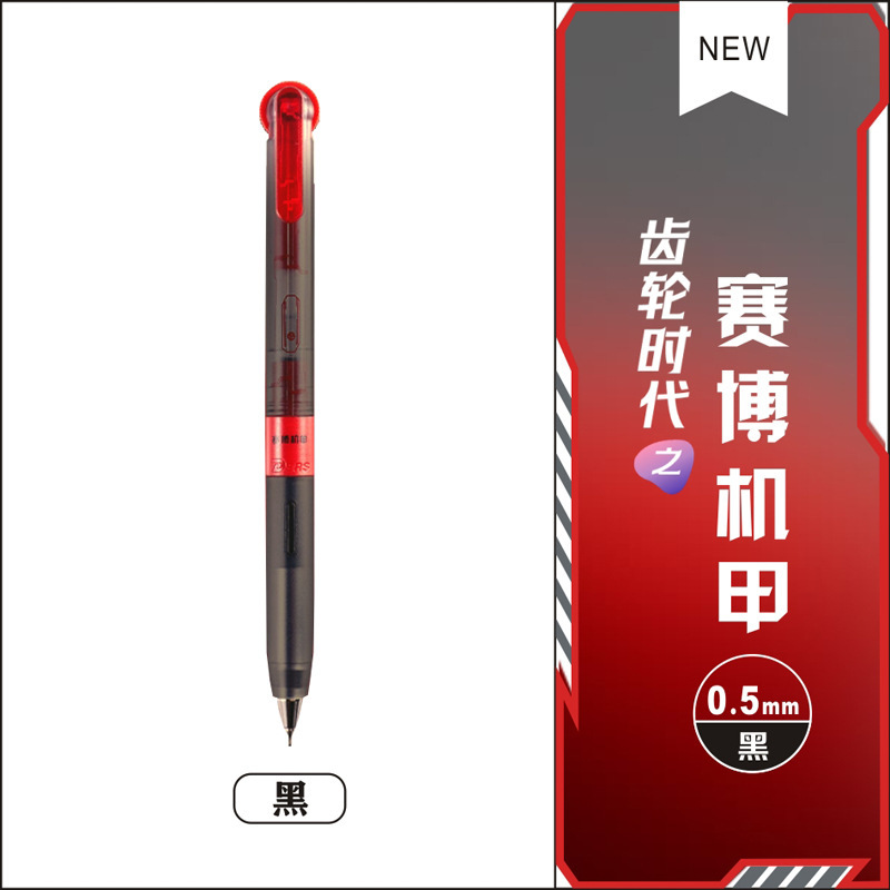 Delshi 5112 ギアメカゲルペンインスタイルブラシペン回転芯速乾性スムーズ 0.5 サインペン|undefined