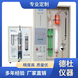 水质分析仪;测定仪;食药品检测仪