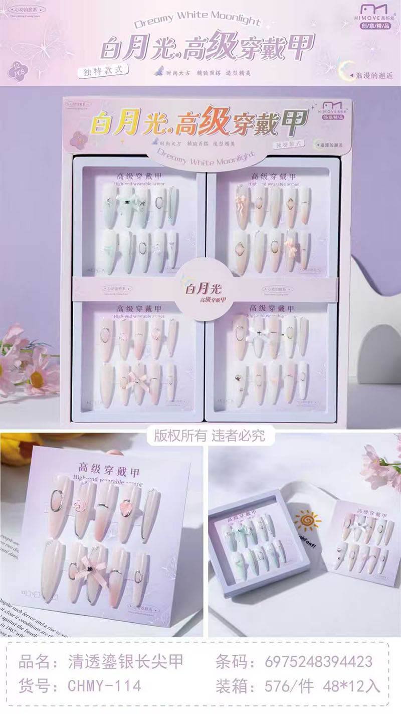 Nuevo desgaste de la serie de mariposa de uñas etiquetas de uñas niñas caja de almacenamiento transparente etiquetas de uñas falsas niñas etiquetas de uñas cortas