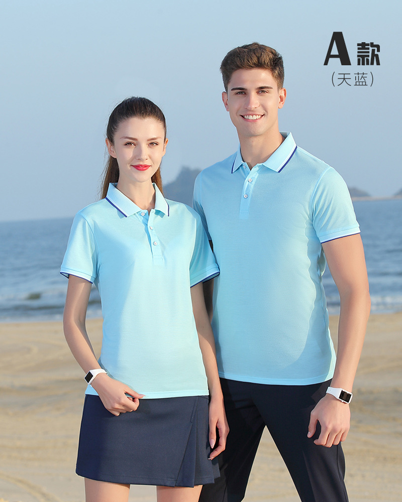 A款-天蓝.jpg