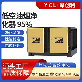 油烟净化设备;废气处理设备;通风机