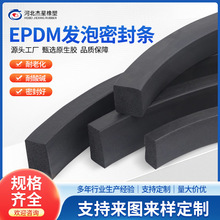��Ԫ�ұ��l���ܷ�l epdm���z���d�l ���÷�ˮ�z�l ��ɫ���l��l
