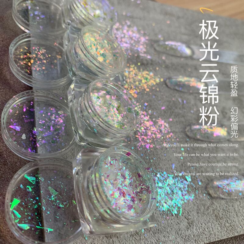 和風マニキュア クラウドブロケードパウダー オパールパウダー アイスクリスタル ハイグロス スノーベルベットパウダー オーロラ透明変色ライトネイルスパンコール グリッターパウダー|undefined