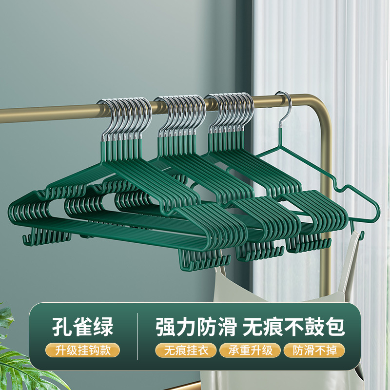 衣服架子家用挂衣加粗加厚无痕防肩角防滑宿舍用学生晾衣服撑子|undefined