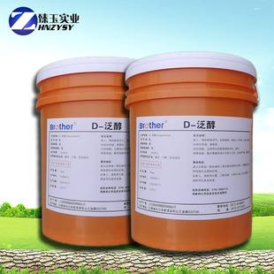 �������yƷ��D�����S����B5Һ�wͰ�bD-����vb5֧���Øӷ���