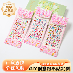 diy�������ʯ�N�����y����b�ˮ���N����ͨ�ɐ�3d���w��ͯ�N��