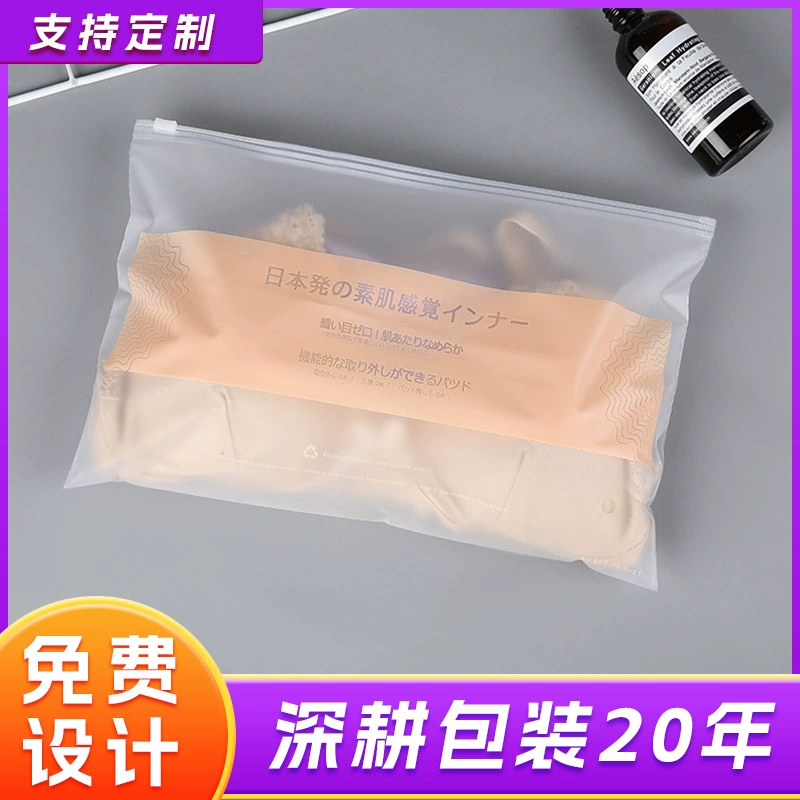 Пятно pe матовый мешок на молнии трусики нижнее белье влагостойкий мешок с самопечатью канцелярские товары удобный универсальный мешок на молнии