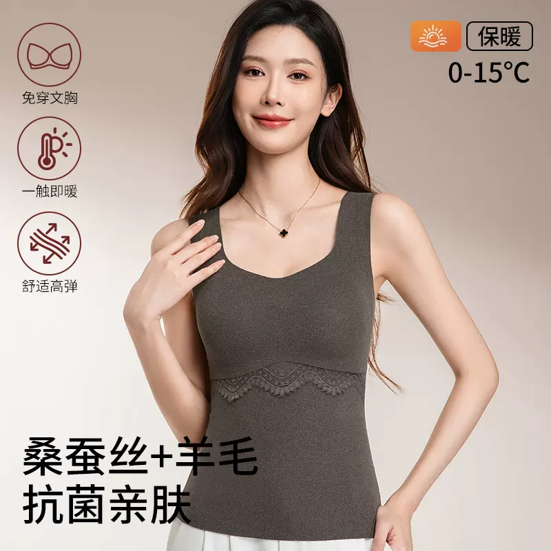 秋冬保暖背心女带胸垫一体轻薄无痕羊绒蚕丝加厚大码保暖打底上衣