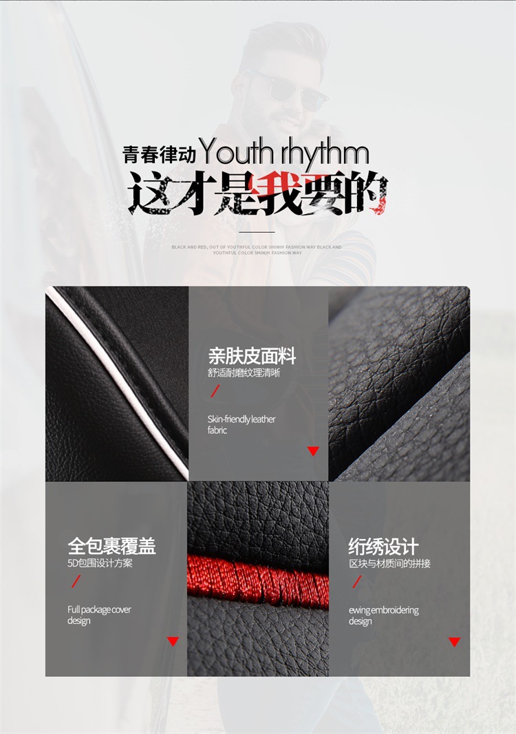 Universal Car Seat Cover Four Seasons Seat Cushion
