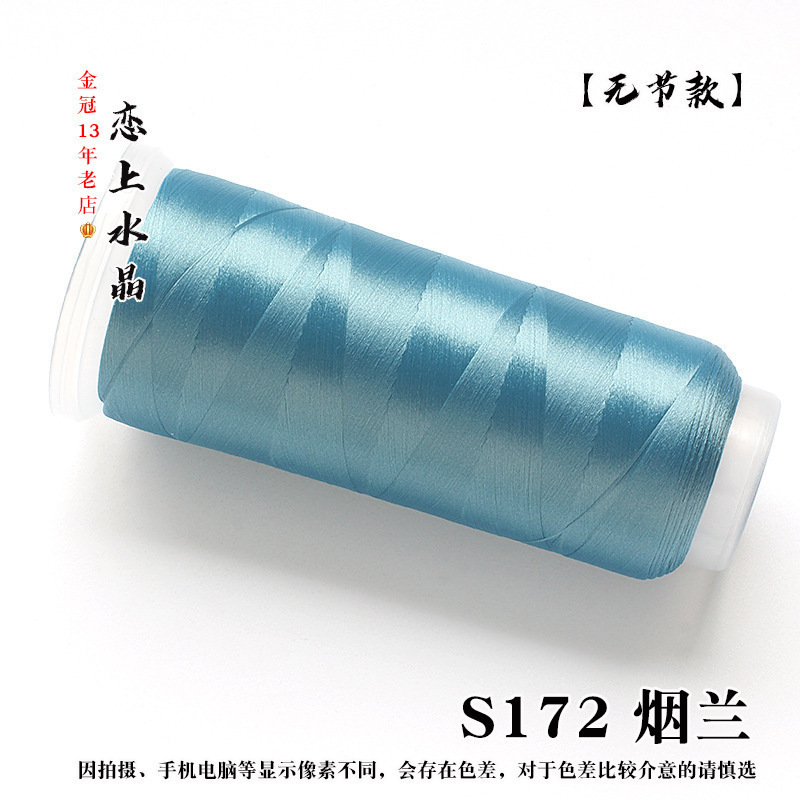 丝绒线缠花线丝绒线无结缠花线绒线蚕丝质感古风发簪材料耳饰配件