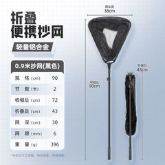 ZD 90% off スタッキングコピー ネットワーク フルセットの伸縮ポール アルミニウム合金