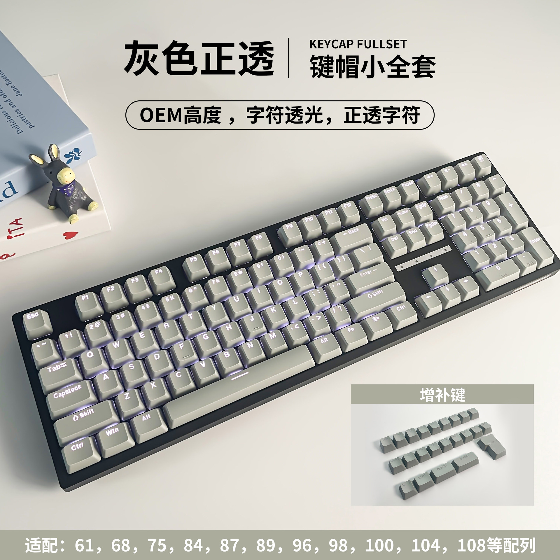 PBT tapa de llave transparente moldeo por inyección de dos colores 104 tapa de teclado de personalidad clave tapa de llave grabada en stock Teclado mecánico Universal