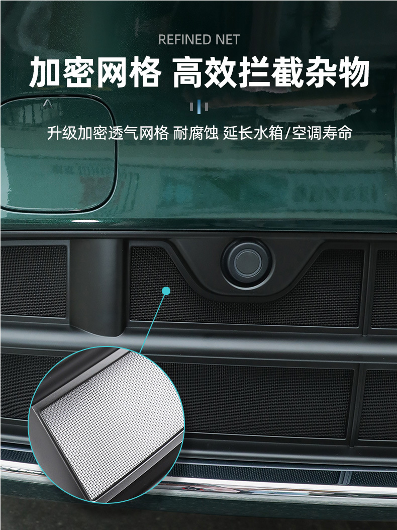 24-26 Models of Wenjie M9M8M7 Star-Pattern Insect-Proof Net, Special No-Disassembly M5 Front Grille Ultra New Version Modification