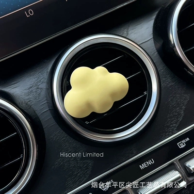 Car Perfume Aromatherapy Air Conditioning Vent Decoration Light - small-yellow-clouds