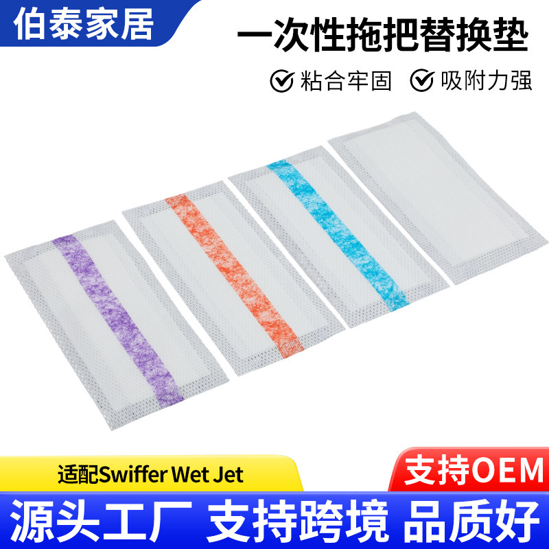 Compatible with Swiffer Wet Jet Disposable Mop Replacement Pads, Microfiber Wet Mop Accessories