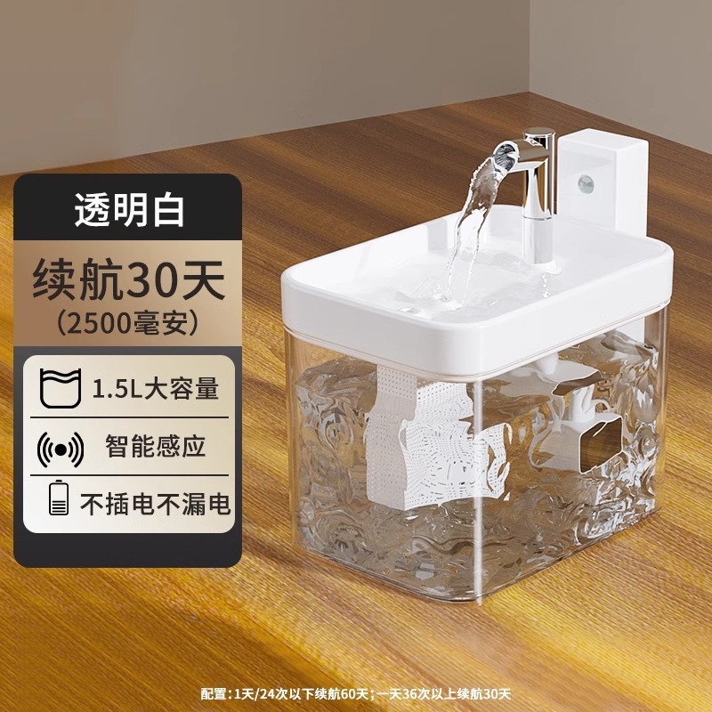 猫咪饮水机自动循环智能流动饮水器小猫喝水器狗狗水碗宠物喝水盆|undefined