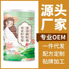 麦片;藕粉;代餐粉