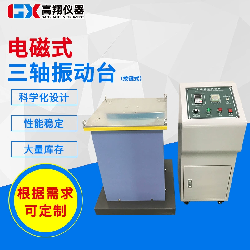 Guangdong XYZ трехосный интегрированный стенд для испытаний на вибрацию Dongguan сенсорный экран управления электромагнитный трехосный Вибрационный стол оптом
