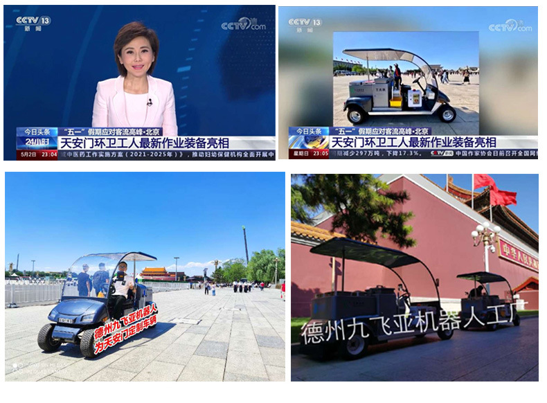 Tourist vehicle for scenic areas, hotels, factories, tourist attractions, resorts, and airports; electric retro vintage car