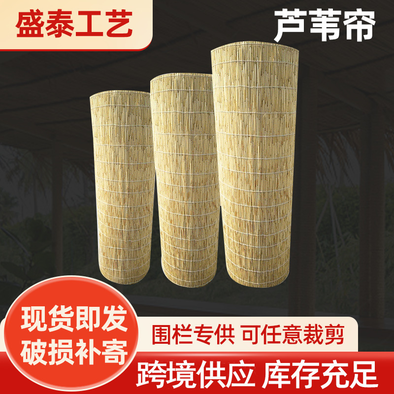 Factory Supply Characteristic Reed Curtain Reed Curtain Retro Office Tea Mat Decorative Sunshade Window for Old House Renovation