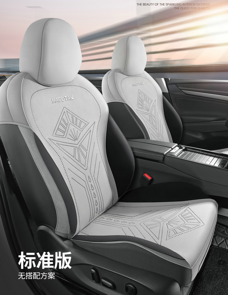 24 Volkswagen Magotan special car seat cover suede four seasons universal semi-enclosed cushion breathable seat cover