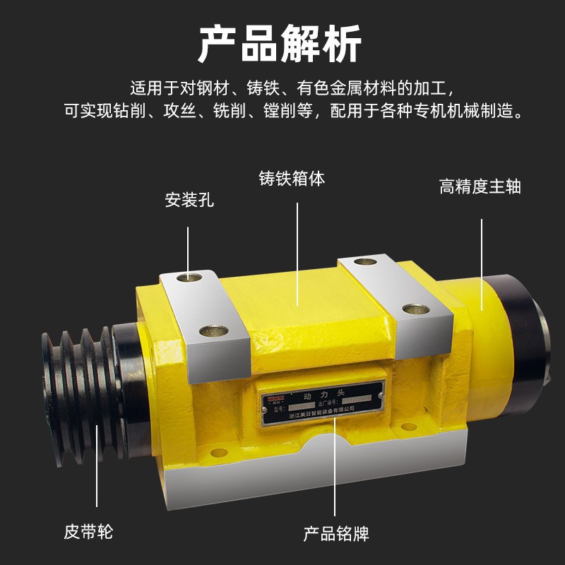 Cabeza de potencia de corte cabeza de accionamiento husillo perforación aburrida cabeza de fresado de perforación de fresado modificación BT30 BT40 BT50 alta precisión