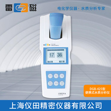 光電比色法水質分析儀（高錳酸鹽指數）DGB-425上海雷磁正品包郵