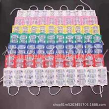 厂家生产led模组广告发光字光源车用灯透镜LED注塑模组三灯轮眉灯