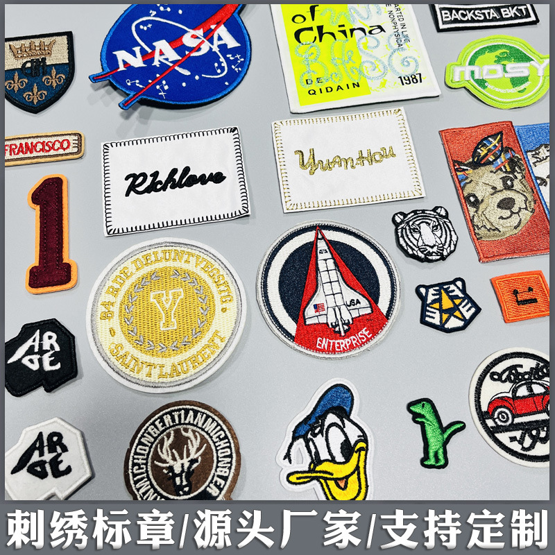 刺绣标1221551