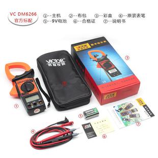 �����Q�α�DM6266 �߾����Q���f�ñ픵���Q������������Q�α�