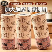 手撕抹布加厚加大可周抛可水洗干湿两用强吸水去油污一次性百洁布
