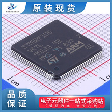 ����ԭ�b�F؛ST(�ⷨ�댧�w)��Ƭ�C(MCU/MPU)STM32F105VCT6