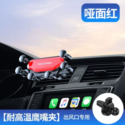 Car Mobile Phone Car phone holder - red