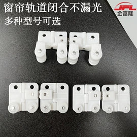 窗帘配件;其他窗帘配件