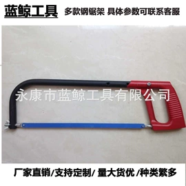 篮球架;足球门/网;钢锯架