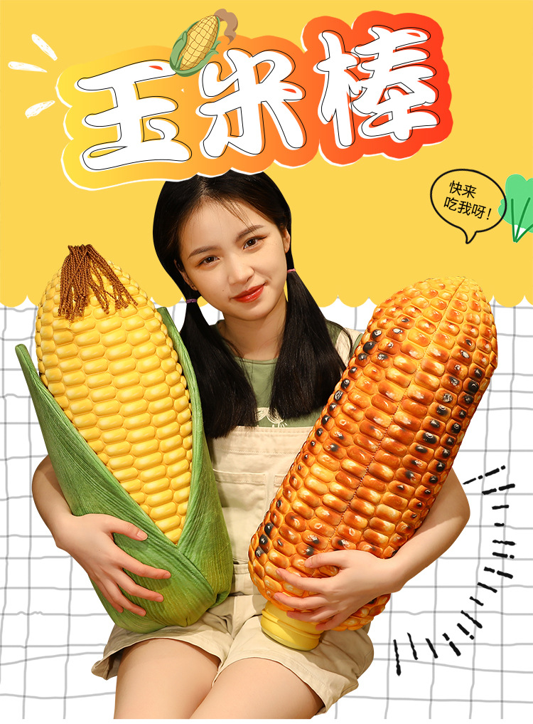 Simulation corn and vegetable plush toy pillow sleeping pillow Internet celebrity photo props home backrest cushion pillow