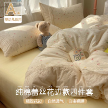 A类纯棉四件套全棉床上用品2025新款清新碎花被套宿舍学生三4件套