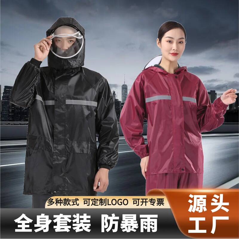 Oxford cloth raincoat rain pants wholesale single split suit men and women thick whole body rainstorm cycling electric car