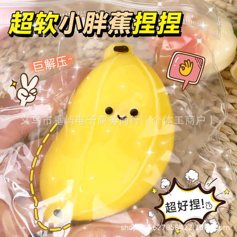 Jiyi Usachi Xiaoba ピンチスローリバウンド減圧おもちゃ水っぽいクリーム泥シリコーン Jiyikawa 卸売|undefined