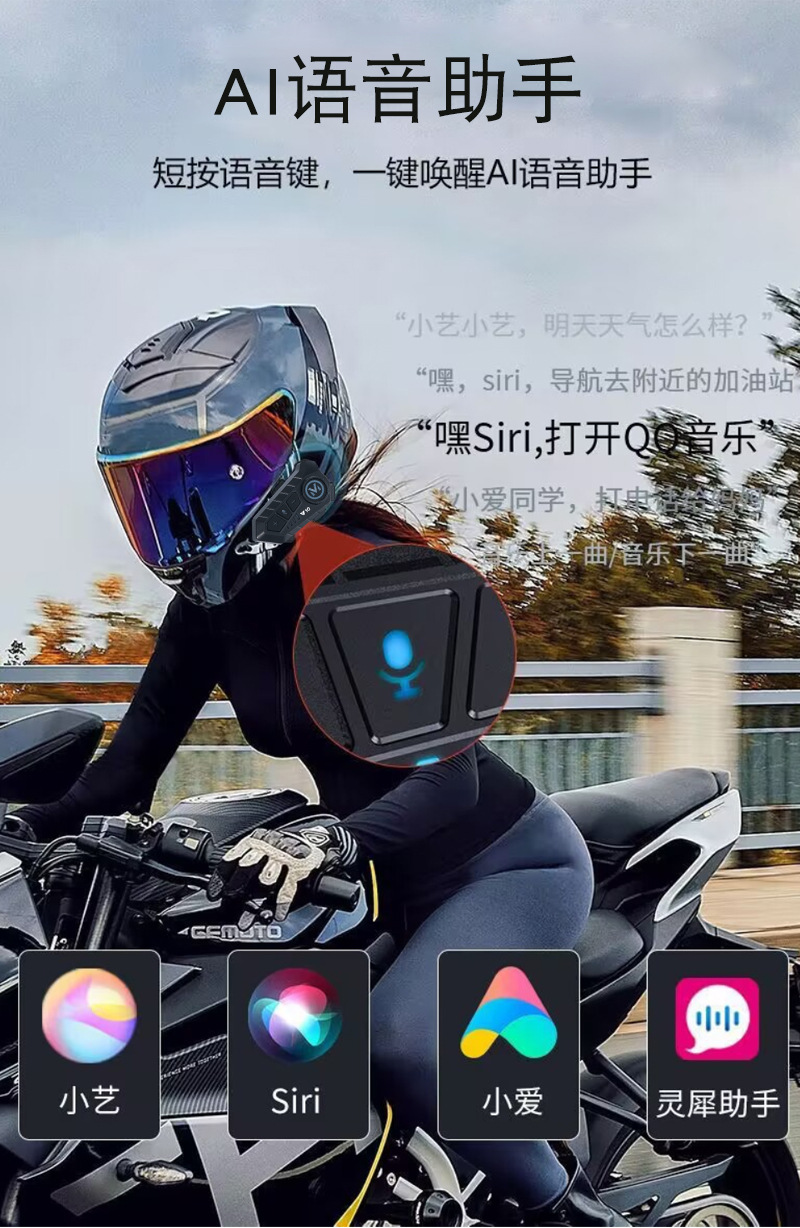 Cross-border bestseller Y10 helmet wireless Bluetooth headset with lights, waterproof, long battery life, and intelligent noise cancellation