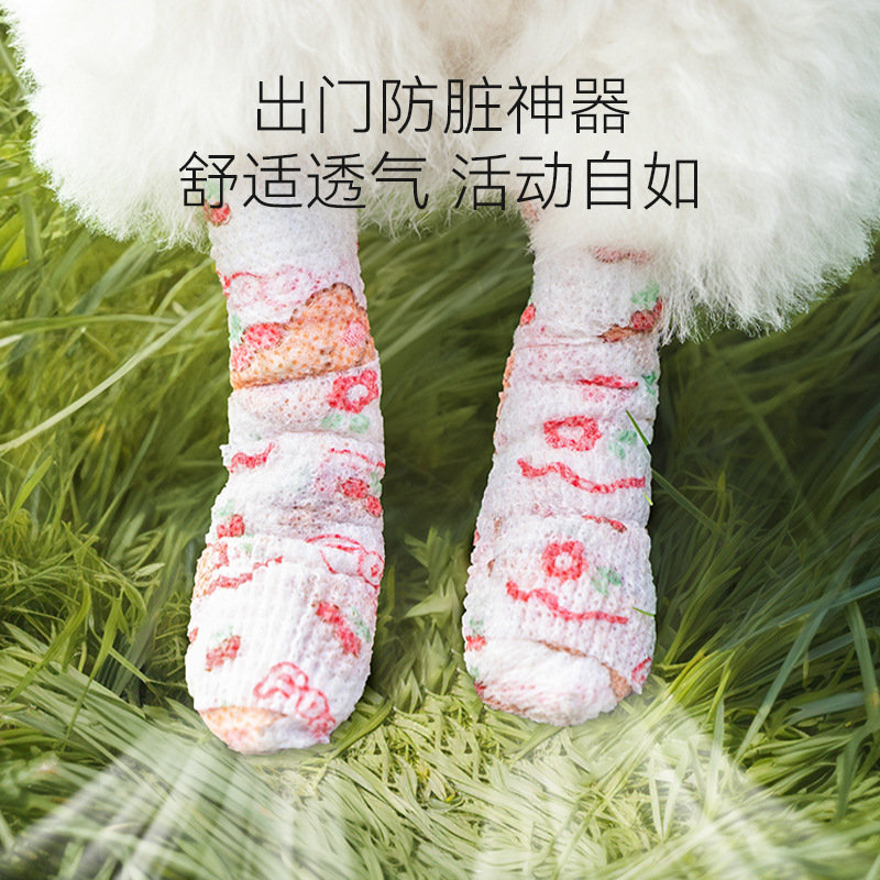 Vendaje del perro, pie-encuadernación y paño del pie-embalaje, cubierta disponible del pie, anti-Sucio y no-caída, caminando hacia fuera, vendaje del oso de peluche del perro