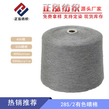 ���������S��ֱ�N28֧��ɫ���޼���45%��55%��]���޻켏ë�����l