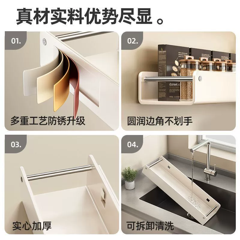 Spice Rack Wall-mounted Storage Rack No-drill Kitchen from Yomiego
