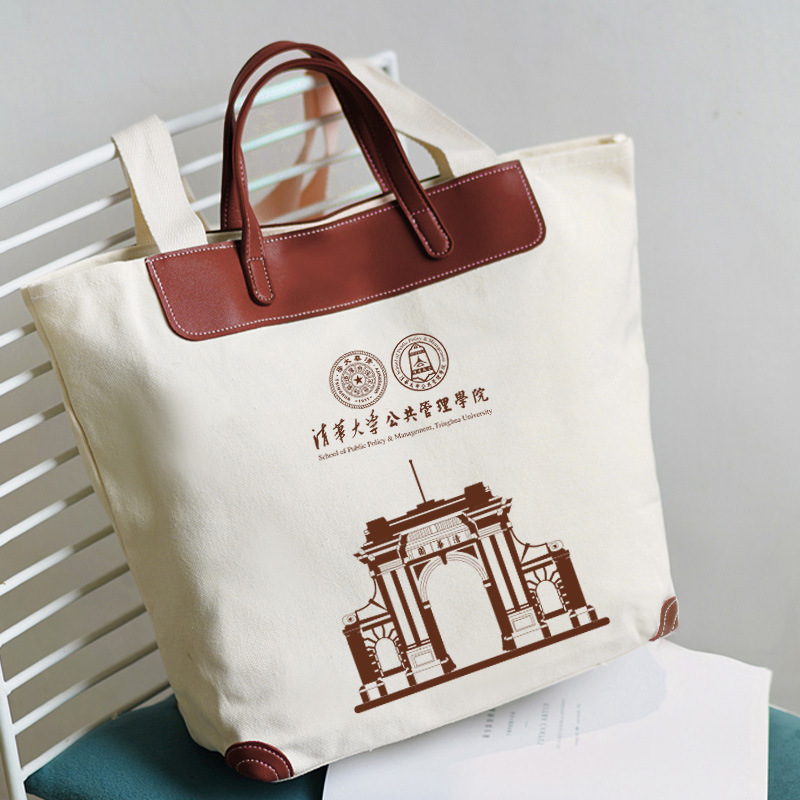 帆布包定 制印logo图案加厚大容量diy来图订 制帆布包企业学校订|undefined