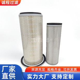 工程机械挖掘机发电机组通用空滤A131768 A131769空气滤芯-阿里巴巴