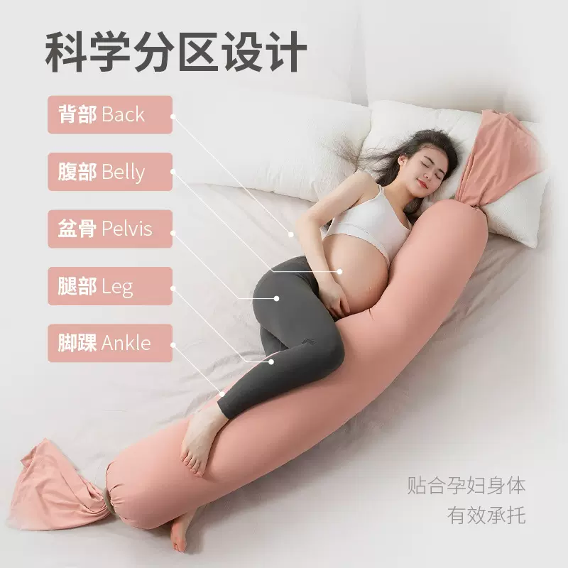 孕妇枕可调节托腹护腰侧睡多功能U型颗粒EPS内芯填充长条糖果抱枕