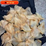 正三门土鳘母赤嘴鳘鱼胶花胶血鳘公肚批发代发赤嘴公胶土鳘公胶