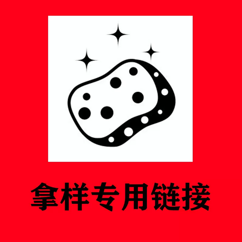 厂家批发海绵擦 厨房清洁去油污海绵块 刷锅洗碗压缩木浆棉