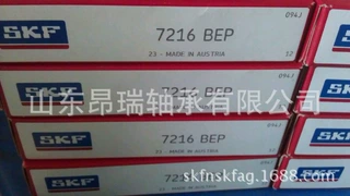 瑞典SKF7216BEP 角接触球轴承 7217BEP高温轴承钢